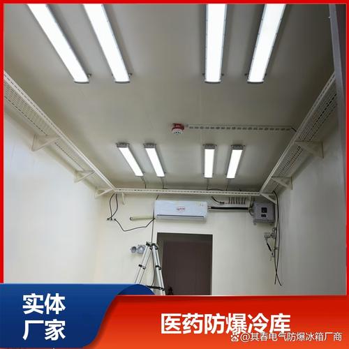 医药行业需要储存易燃易爆化学品,还是食品加工企业要做防爆低温仓储